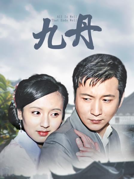 白洁 &#8211; 圣诞节快乐 [34P 5V/45MB]